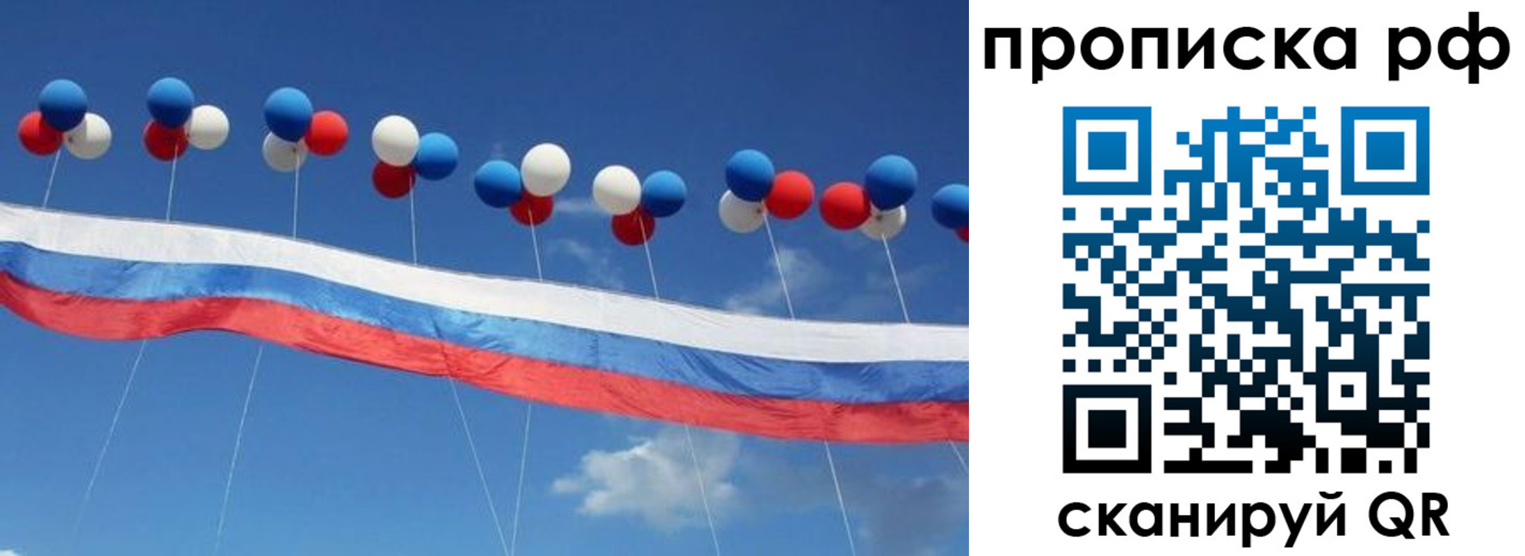 найти адрес прописки в Стерлитамаке